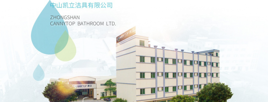 2016凱立淋浴房培訓(xùn)會(huì)（杭州站）即將啟航！