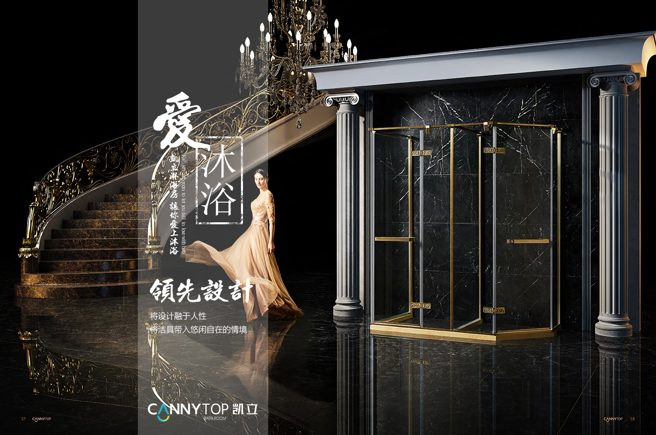 “滴水之恩，當(dāng)涌泉相報(bào)”凱立淋浴房感謝有你一路相伴