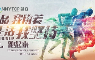 人生如馬拉松，凱立淋浴房伴你一路同行！
