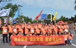 “奔跑吧，凱立！” 凱立跑隊現(xiàn)身玩轉(zhuǎn)中山馬拉松