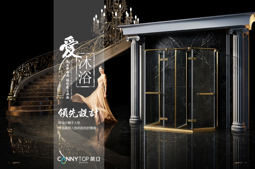 凱立淋浴房：我們的成功來(lái)自細(xì)節(jié)的堆砌