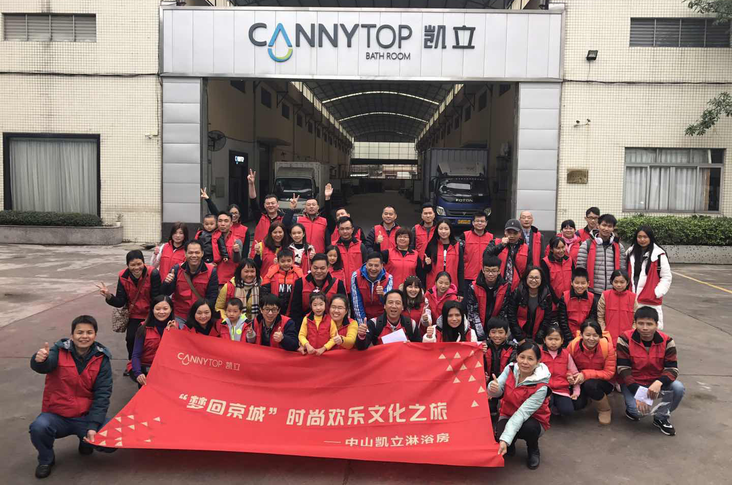 “夢回京城”凱立歡樂文化之旅，在游玩中探尋生活本真之美