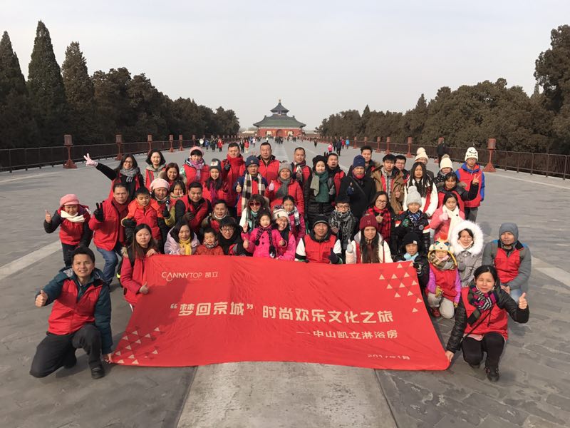 “夢回京城”凱立歡樂文化之旅，在游玩中探尋生活本真之美
