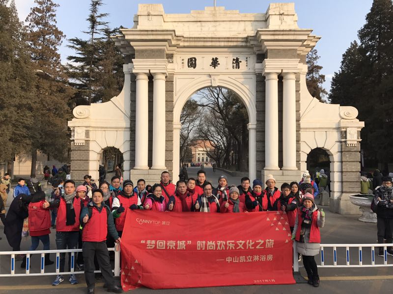 “夢回京城”凱立歡樂文化之旅，在游玩中探尋生活本真之美