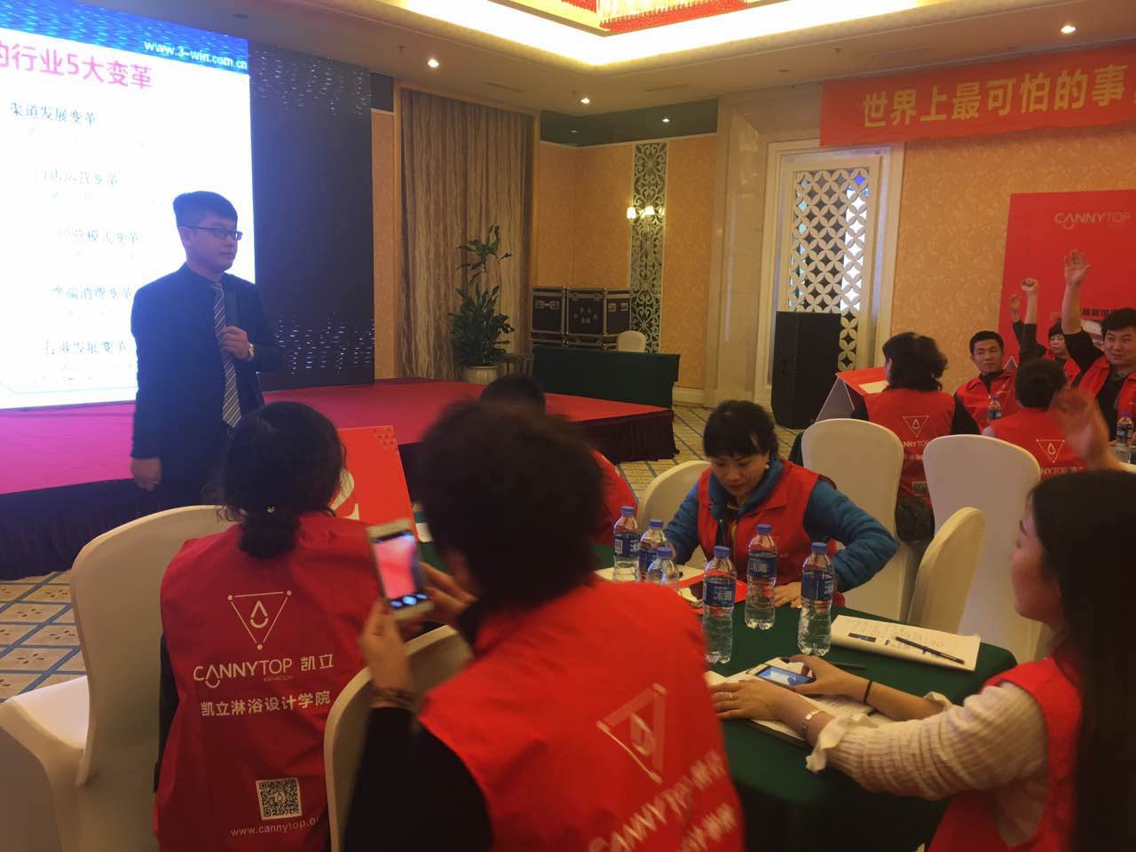 “智聚凱立，淋浴中國行”2017全國巡回培訓沈陽站開啟！
