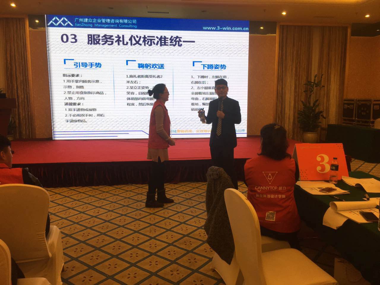 “智聚凱立，淋浴中國行”2017全國巡回培訓沈陽站開啟！