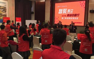 “智聚凱立，淋浴中國行”2017全國巡回培訓昆明站順利開幕