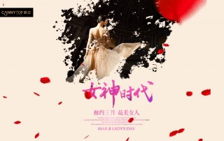 做完美女王，在精致沐浴中綻放你的美