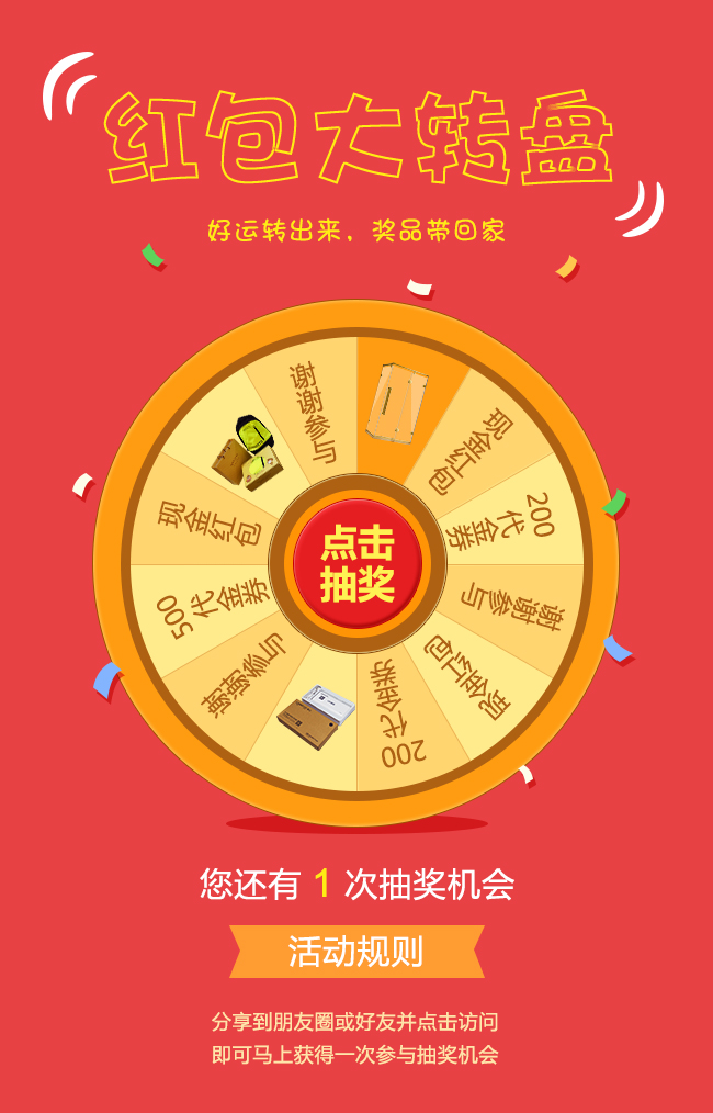 凱立“315”感恩大回饋，紅包搶不完，好禮送不停