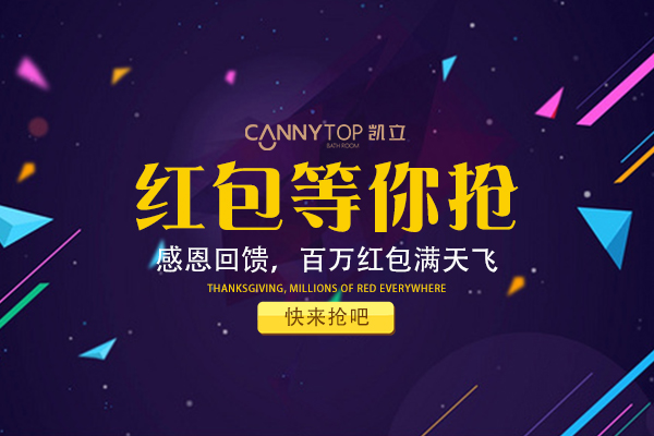 “315感恩回饋，百萬紅包滿天飛”百分百中獎幾率，讓紅包送得猛烈些！
