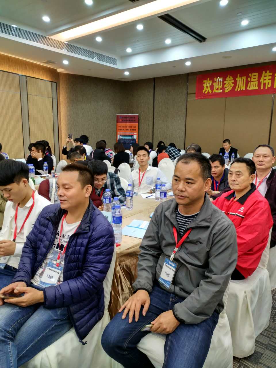 提升員工培訓(xùn)成效 《不抱怨的世界》培訓(xùn)會(huì)圓滿成功！