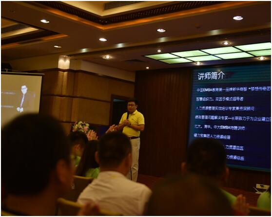 凱立強(qiáng)勢(shì)打造精英領(lǐng)袖 中高層培訓(xùn)隆重召開