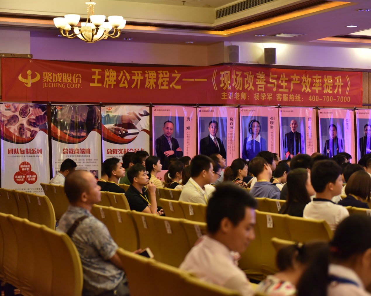凱立淋浴房：為中國(guó)智造拼搏 積極參與生產(chǎn)培訓(xùn)