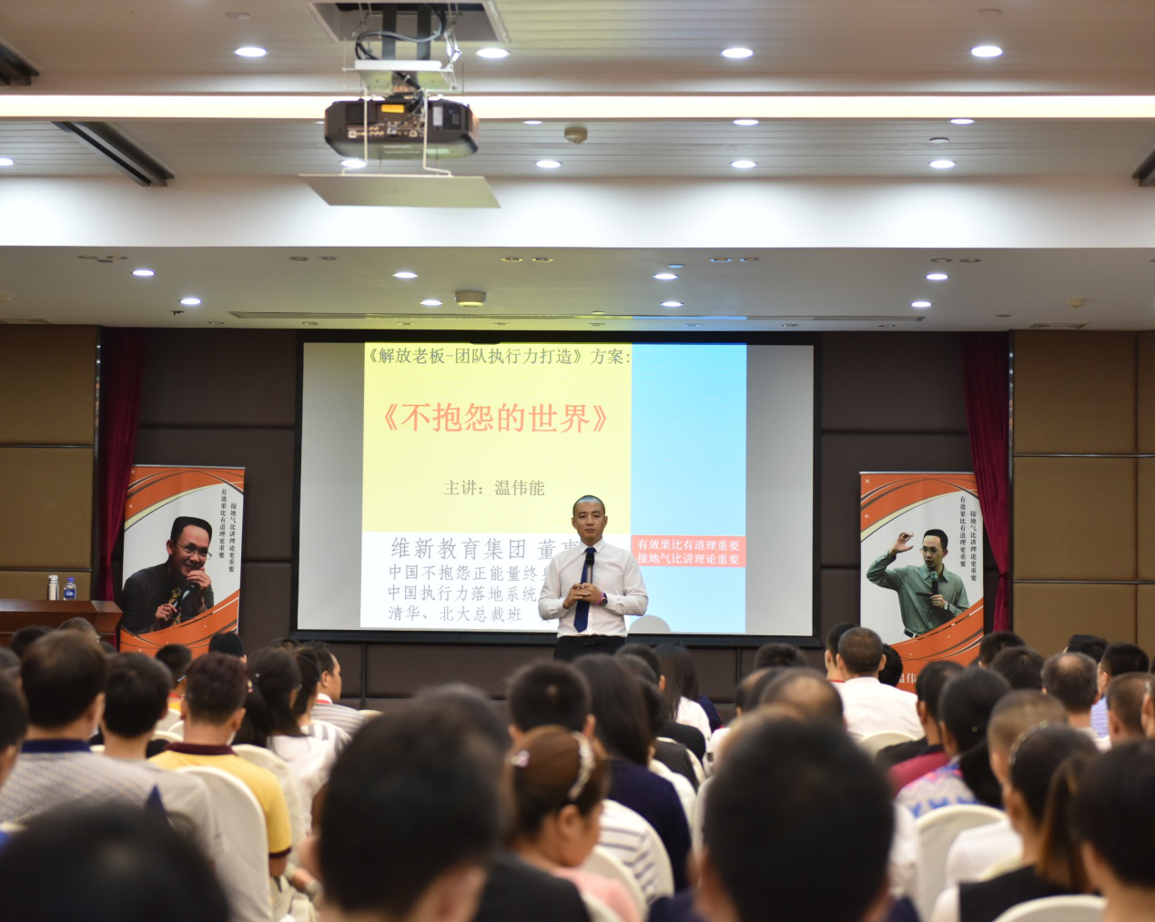 熱點！凱立淋浴房打造金牌團隊 培訓(xùn)會議成功舉辦