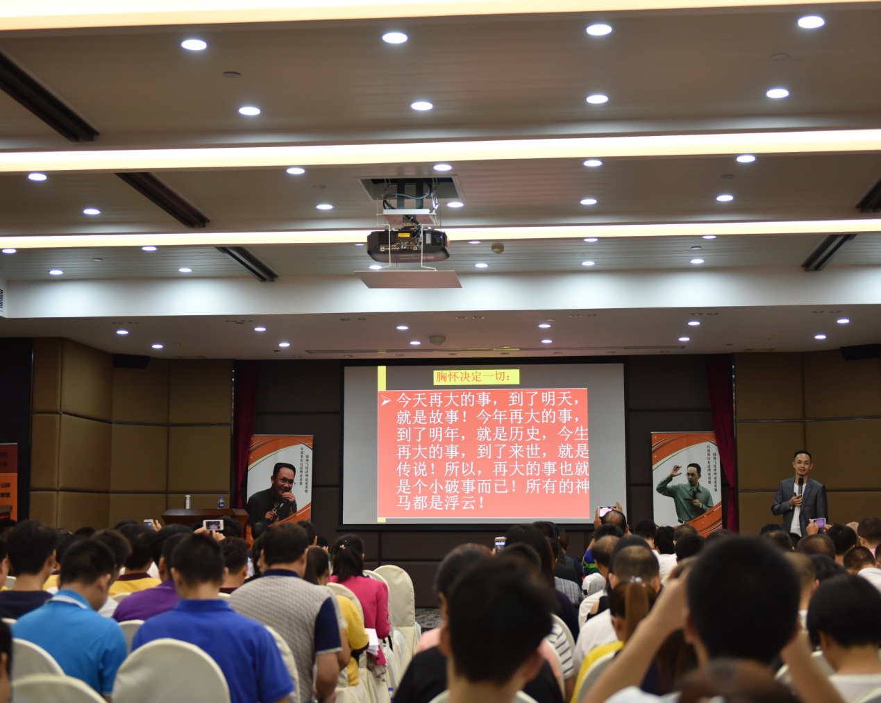 熱點！凱立淋浴房打造金牌團隊 培訓(xùn)會議成功舉辦
