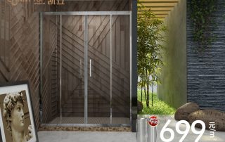 凱立699爆款淋浴房：與水之間，你是什么樣的存在？