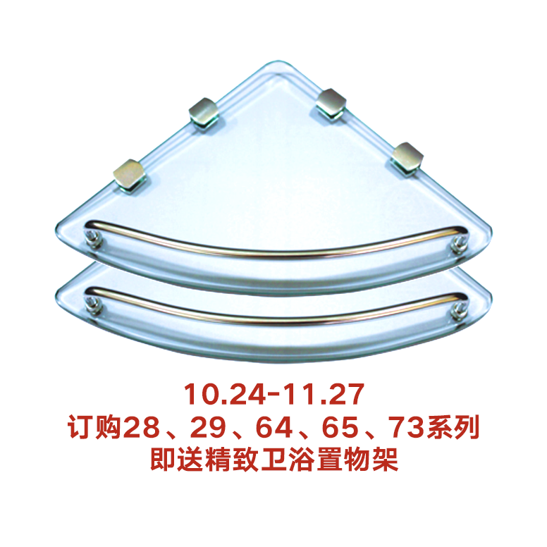 11·11不再孤單，凱立定制你的幸福美