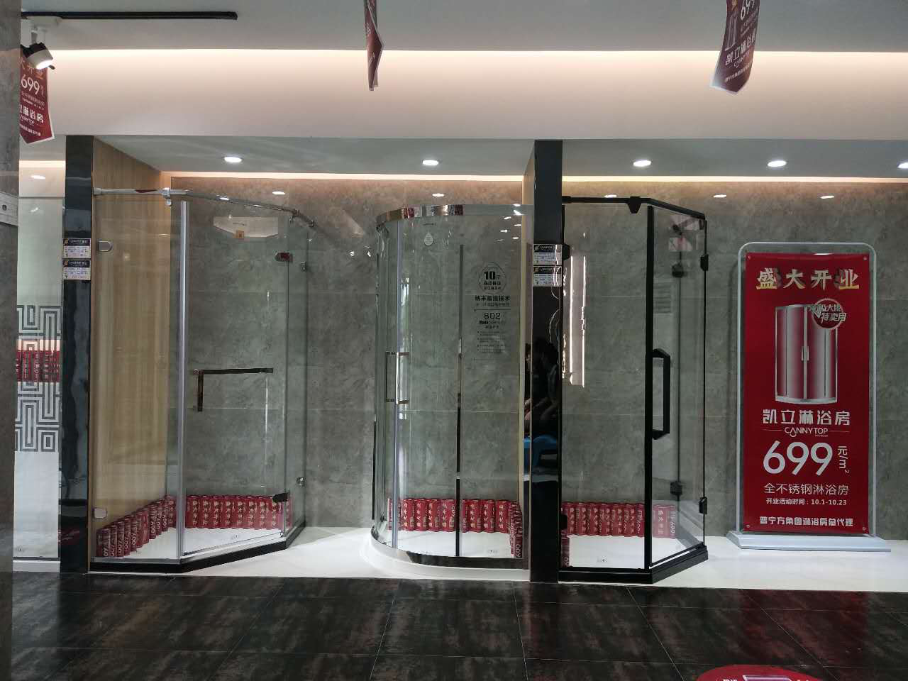 十月喜訊再下一城，凱立普寧旗艦店盛裝開業(yè)迎金秋