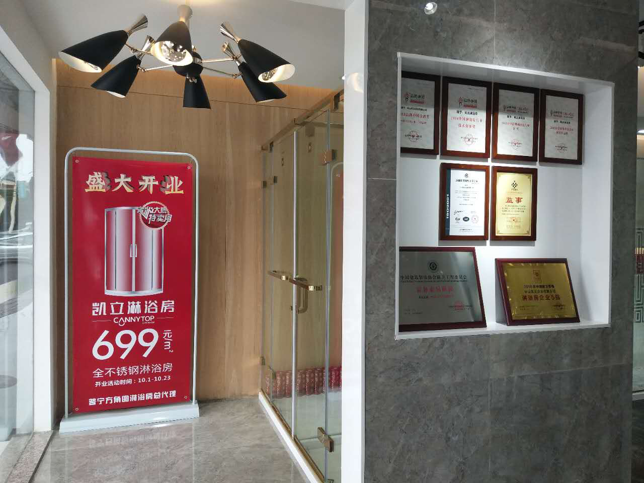 十月喜訊再下一城，凱立普寧旗艦店盛裝開業(yè)迎金秋