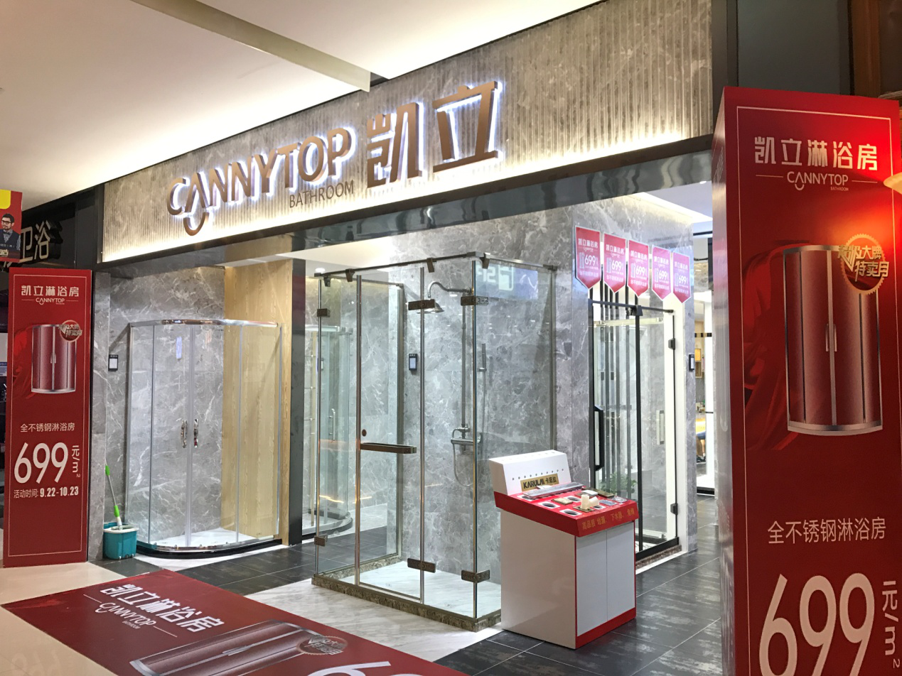 凱立長沙旗艦店強勢駕到！ 全新裝修升級營業(yè)