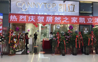 凱立淋浴房貴陽(yáng)居然店盛大開業(yè)，開啟品質(zhì)沐浴生活