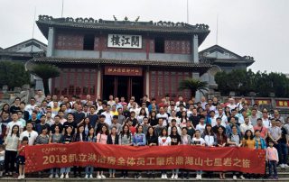 凱立致敬勞動者|享游淳樸大自然，感受祖國山河魅力