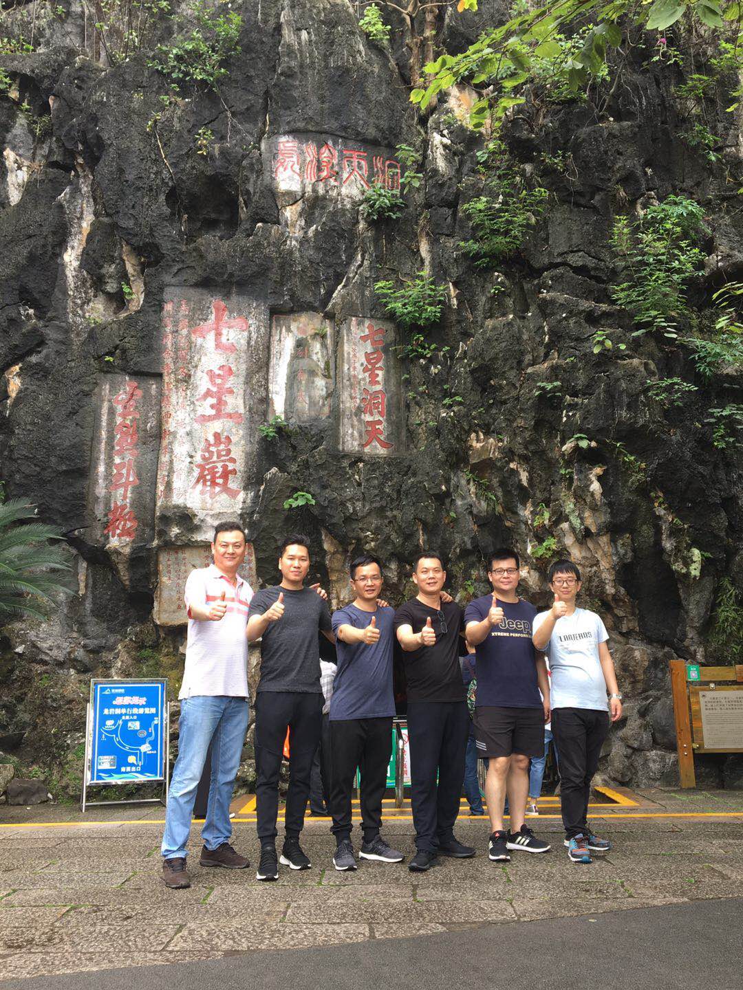 凱立兩日游|享受大自然的質(zhì)樸，感受祖國山河魅力