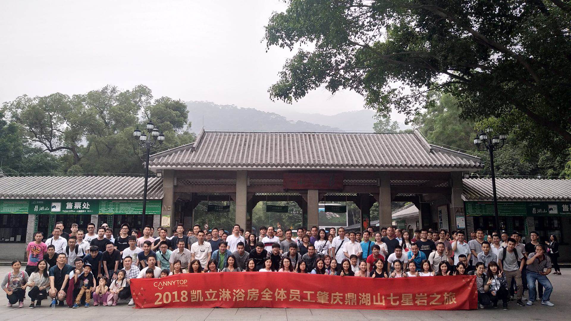 凱立兩日游|享受大自然的質(zhì)樸，感受祖國山河魅力