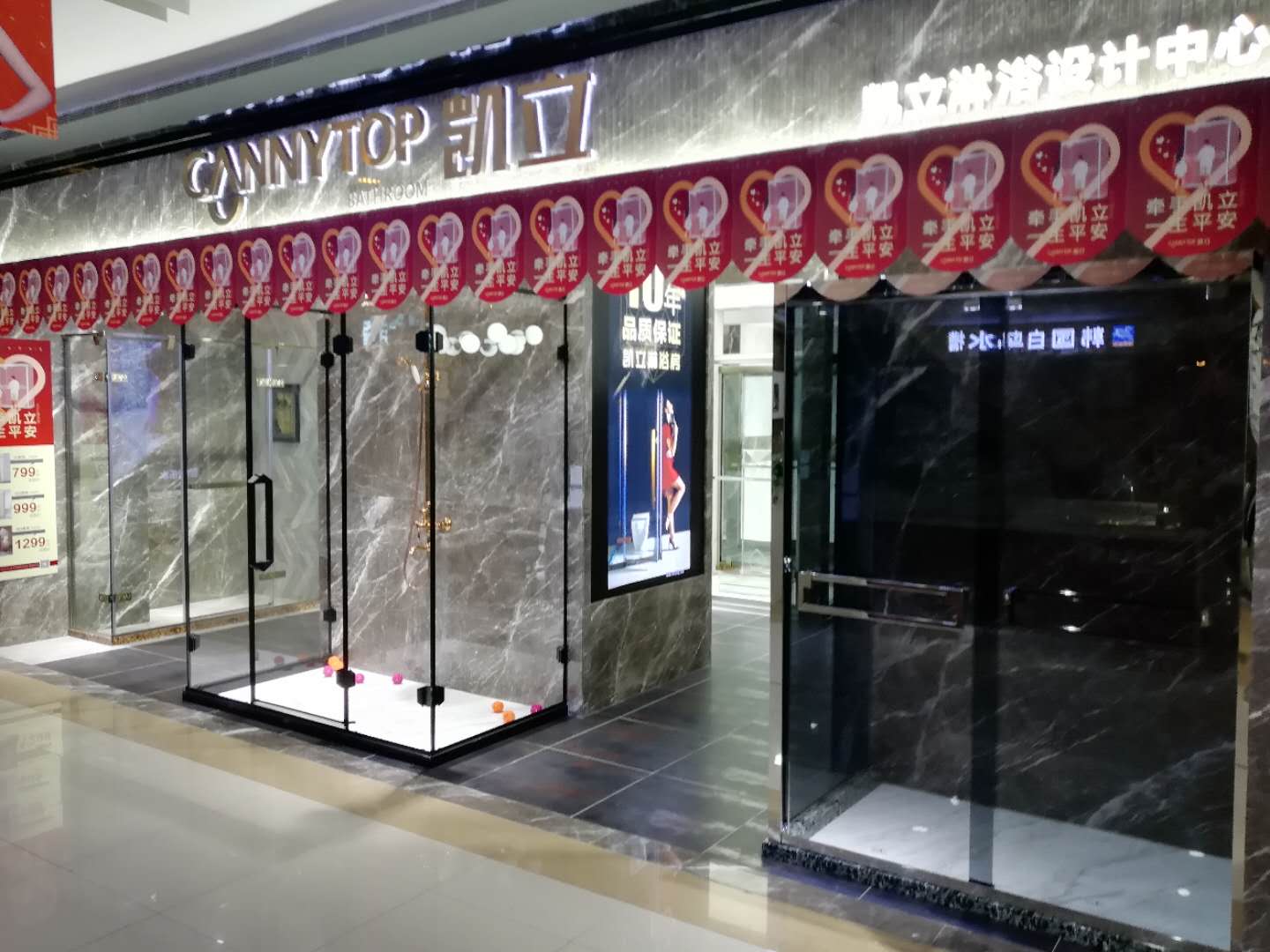 熱烈祝賀凱立淋浴房沈陽旗艦店開張試業(yè)！