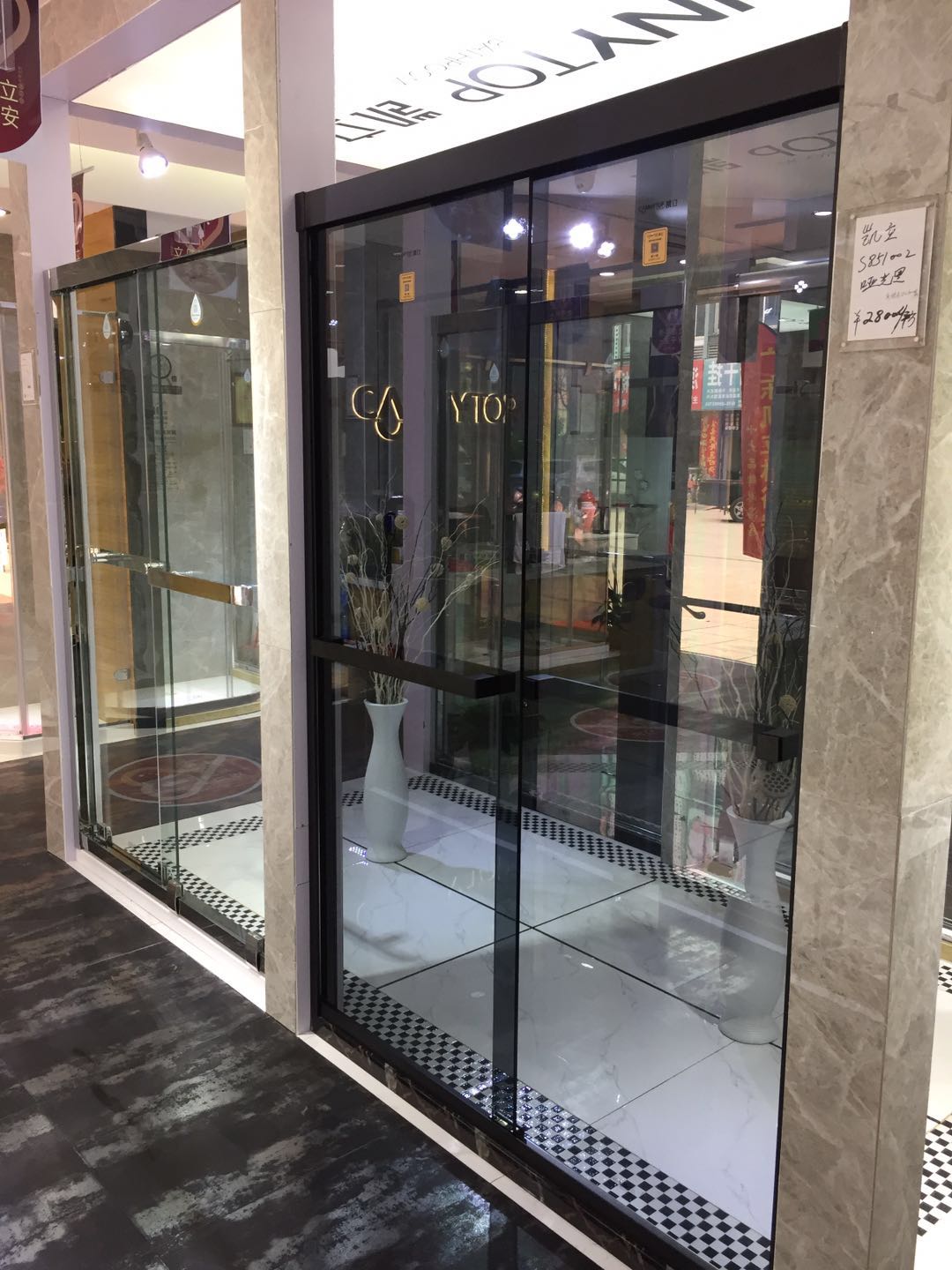 熱烈祝賀凱立淋浴房江蘇溧陽(yáng)專賣店隆重開(kāi)業(yè)！