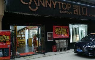 熱烈祝賀凱立淋浴房河南安陽歐蓓莎店開業(yè)！