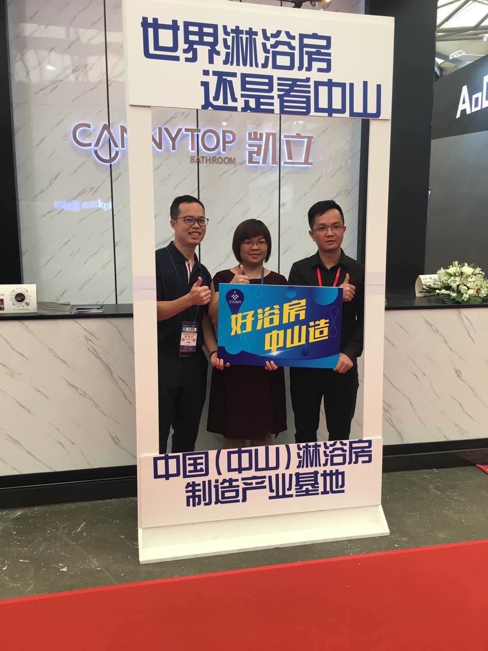 2018上海國(guó)際廚衛(wèi)展——?jiǎng)P立淋浴房多款新品成展會(huì)焦點(diǎn)
