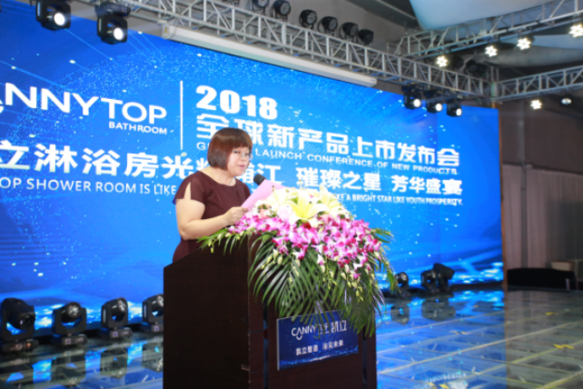 凱立淋浴房2018全球新品發(fā)布會，八大新品震撼上市