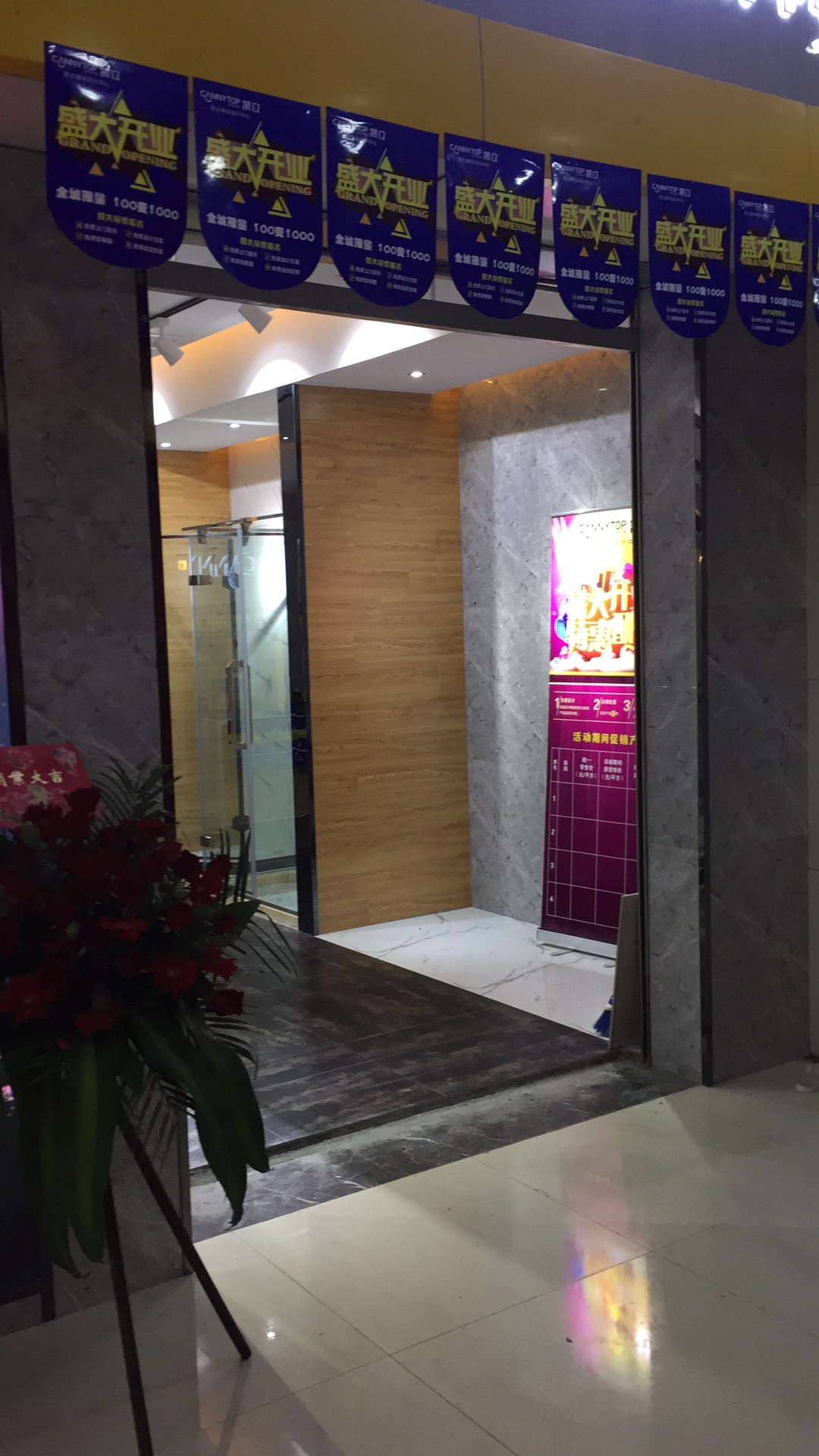 熱烈祝賀凱立淋浴房浙江桐鄉(xiāng)凱立專(zhuān)賣(mài)店隆重開(kāi)業(yè)！