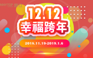 12.12年末福利 | 凱立淋浴房雙十二?幸?？缒赈牷菔⒀纾?></a>
               <div   id=