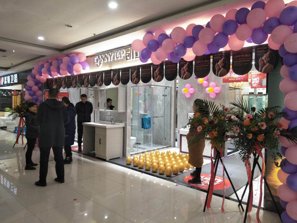 熱烈祝賀凱立淋浴房山東東營美億家專賣店盛大開業(yè)！