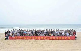 凱立人文關(guān)懷 放松心情，歡樂陽江行！