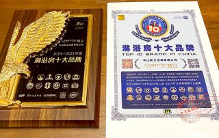 淋浴房品牌載譽(yù)歸來(lái)，凱立再獲“十大淋浴房品牌”榮耀